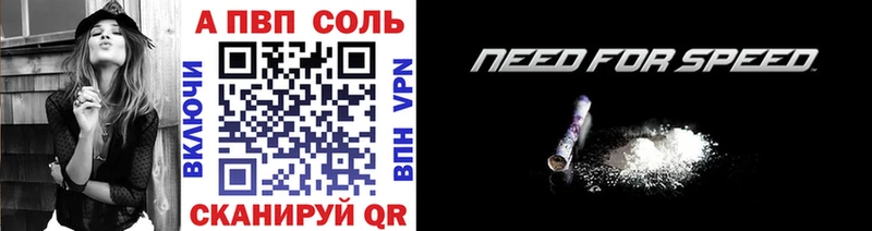 Купить закладку Псилоцибиновые грибы  АМФ  Меф  ГАШИШ  Конопля  Alpha PVP  Cocaine  Себеж