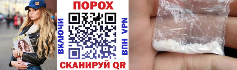 Купить закладки  Себеж  АМФЕТАМИН 97% 