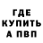 МЕТАДОН белоснежный Aen Murum