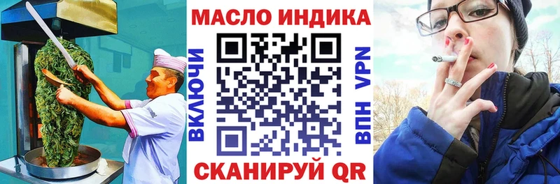 Печенье с ТГК марихуана  Купить где  Себеж 