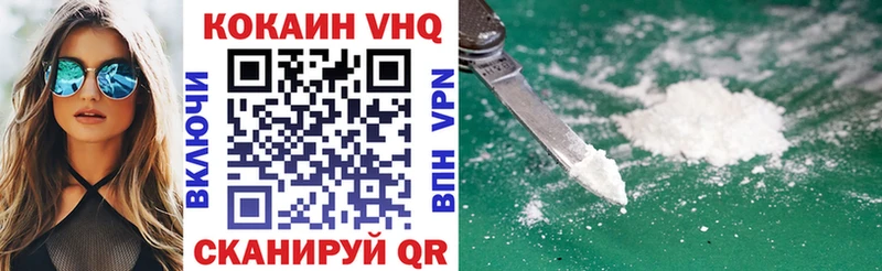 Купить  Себеж  COCAIN 99% 