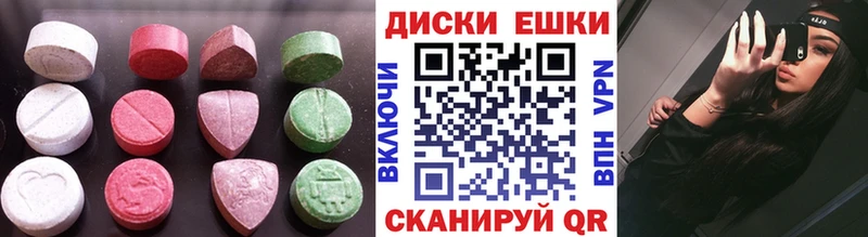 Ecstasy ешки  Купить где  Себеж 