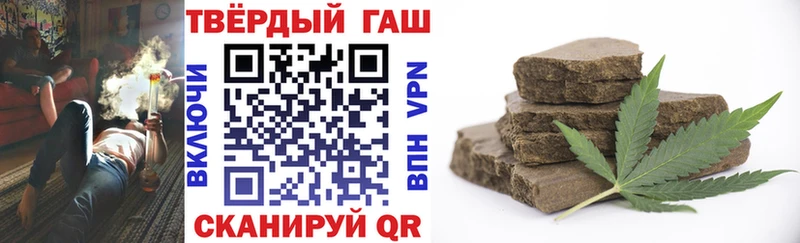 Гашиш Premium  Купить закладки  Себеж 