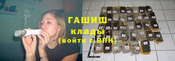 альфа пвп VHQ Ельня