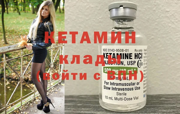 амф Дмитровск