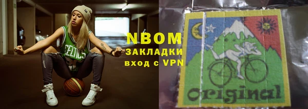 бутик Дмитров