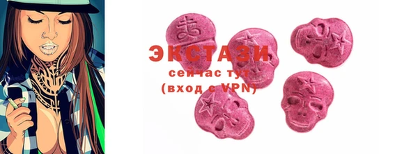 стаф Елабуга