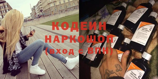 альфа пвп VHQ Ельня