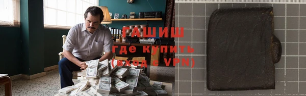 бутик Дмитров