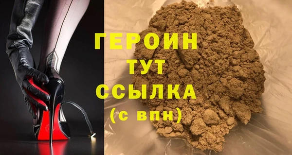 бутик Дмитров