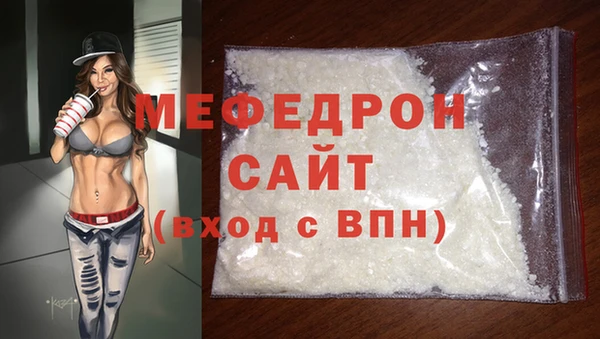 стаф Елабуга