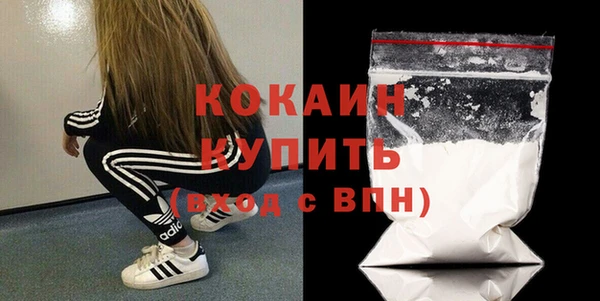 бутик Дмитров