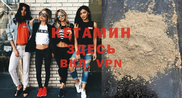spice Заволжье