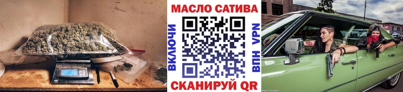 ТГК THC oil Себеж