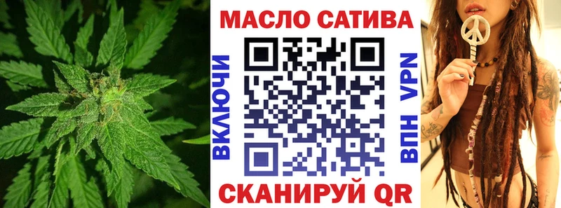 ТГК концентрат  Купить закладки  Себеж 
